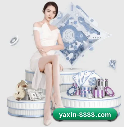 亚新体育 APP 界面 - yaxin