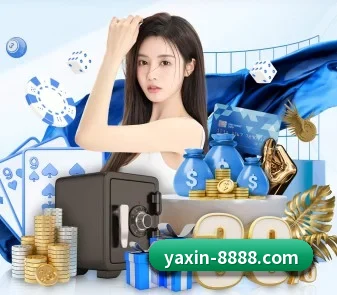 亚新体育 APP - yaxin